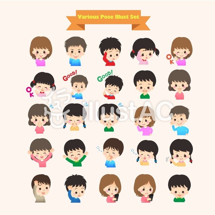 各种面部表情