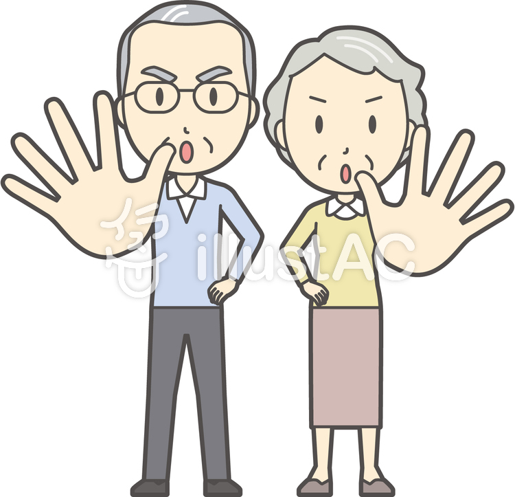 男女セット老人-012-全身 男女セット老人-012-全身のイラスト