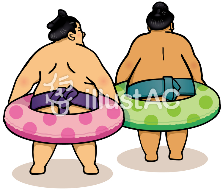 お相撲さんと浮輪イラスト No 無料イラストなら イラストac