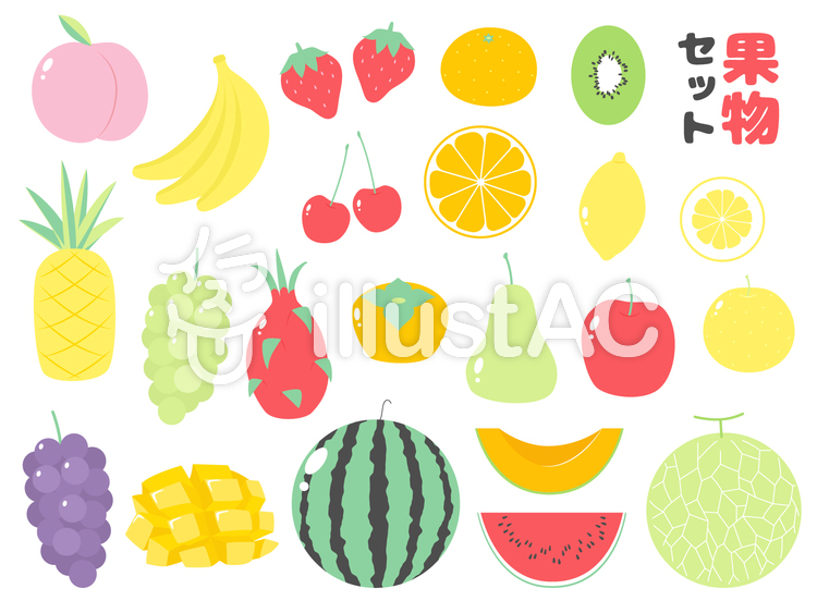 果物セット 果物セットのイラスト
