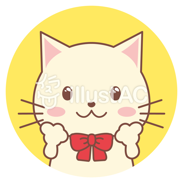 笑顔のねこのアイコンイラスト No 無料イラストなら イラストac