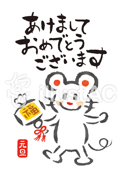 Ngagolak 打ち出の小槌 ねずみ イラスト