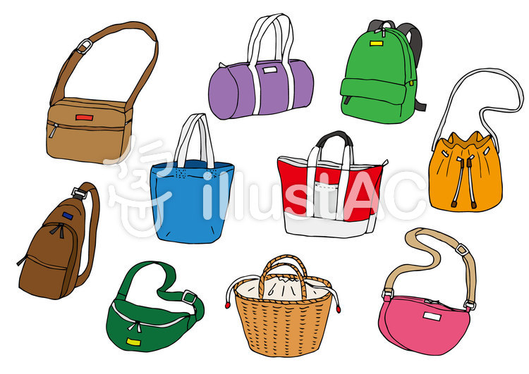 バッグいろいろ（カラー）イラスト - No: 1443387／無料イラストなら「イラストAC」