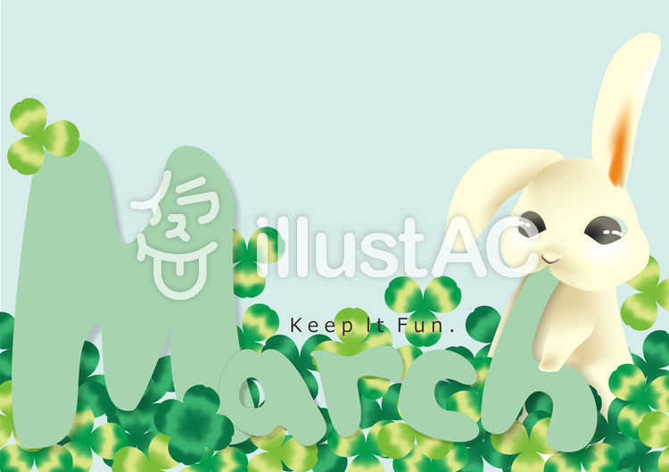 3月はむはむイラスト No 無料イラストなら イラストac
