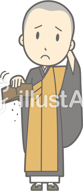 僧侶若者a-お金無い-全身 僧侶若者a-お金無い-全身のイラスト