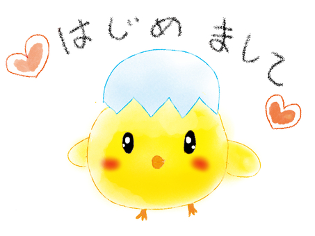 你好,很高兴认识你.