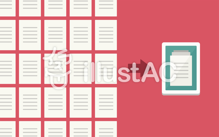 ペーパーレス 書類の電子化 タブレット ペーパーレス 書類の電子化 タブレットのイラスト