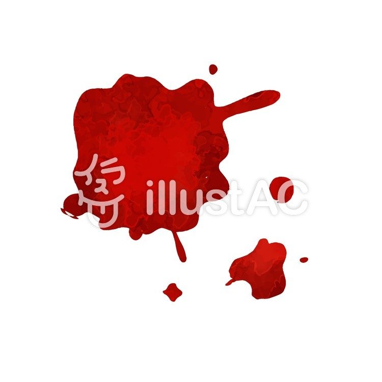 血イラスト - No: 870912／無料イラストなら「イラストAC」