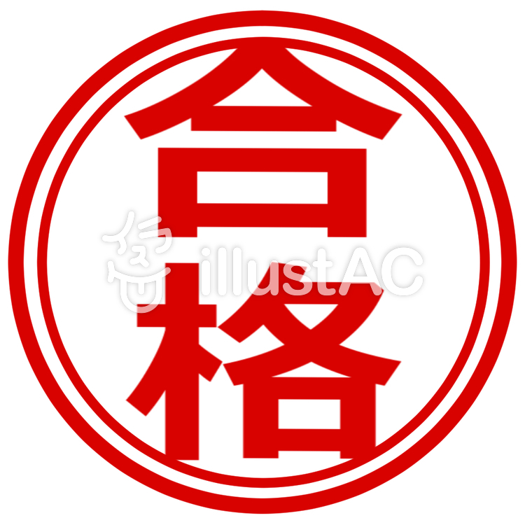 合格印,合格章,合格章图片_大山谷图库