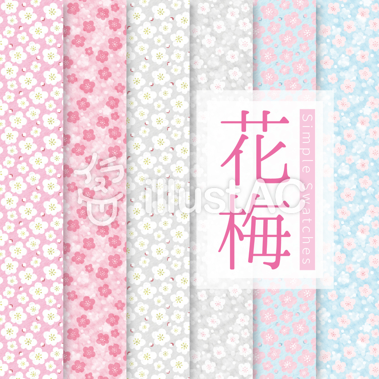 シンプルな花梅スウォッチ シンプルな花梅スウォッチのイラスト