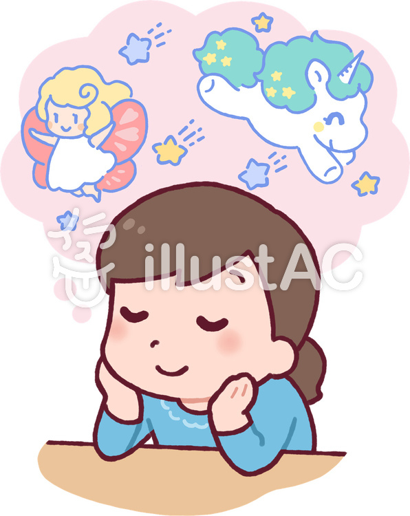 夢見る女の子イラスト - No: 1931586／無料イラストなら「イラストAC」
