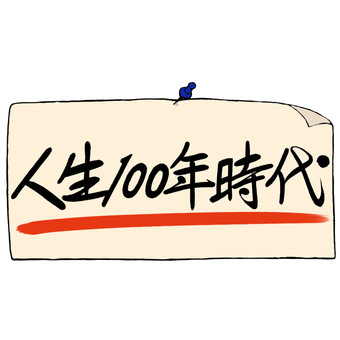 照片素材(图片): 一百年的手写图像