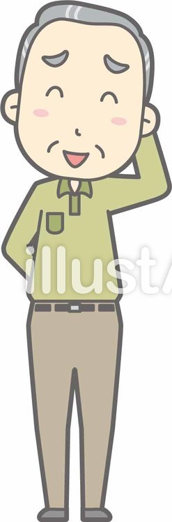 老人男性d-いやん-全身 老人男性d-いやん-全身のイラスト