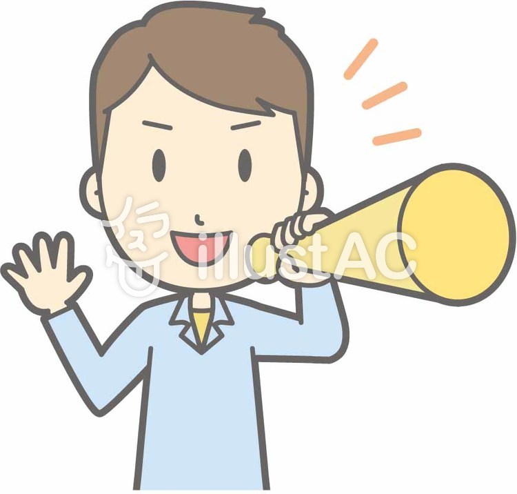 私服男性a-メガホン-バスト 私服男性a-メガホン-バストのイラスト