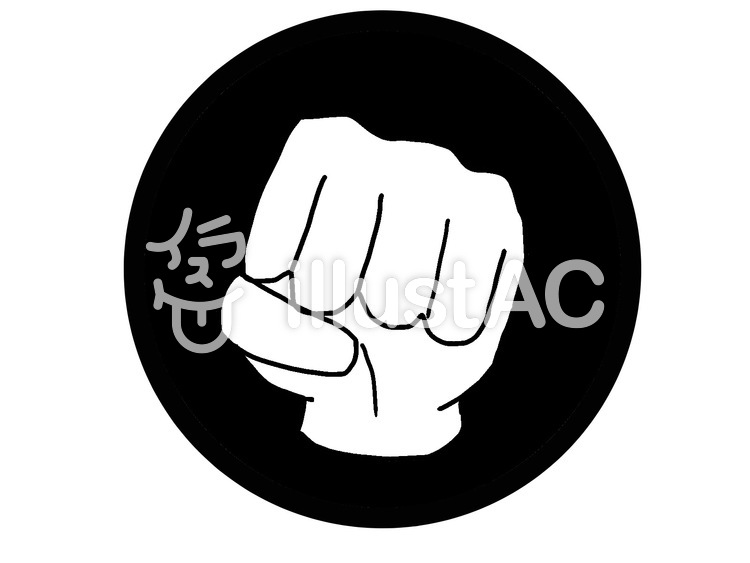 アイコン グーイラスト No 無料イラストなら イラストac