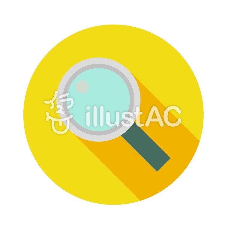 フラットアイコン 虫眼鏡イラスト No 無料イラストなら イラストac