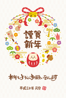新年贺卡年模板01 新年贺卡年模板01