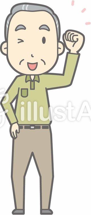 老人男性d-ガッツウインク-全身 老人男性d-ガッツウインク-全身のイラスト