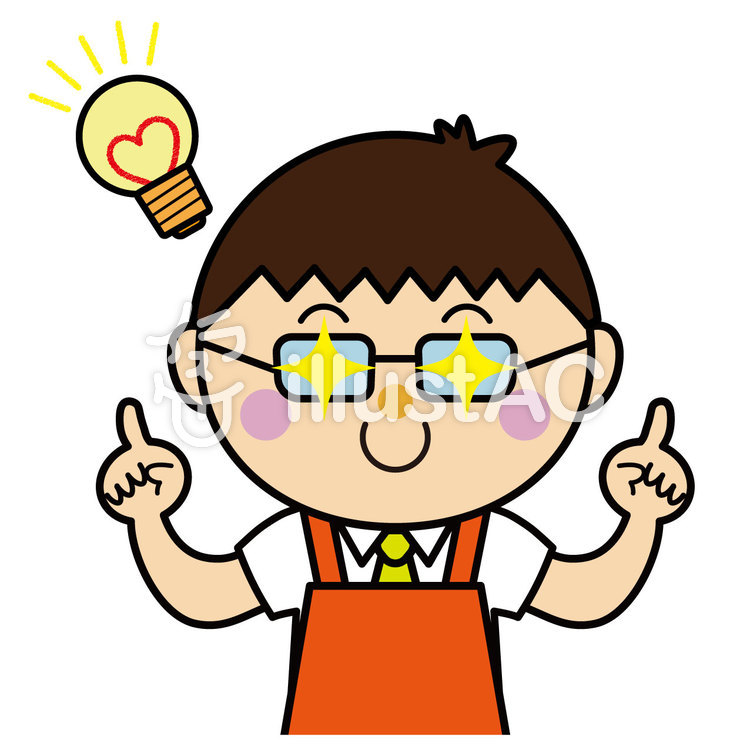 男性28 03 ひらめき イラスト No 無料イラストなら イラストac