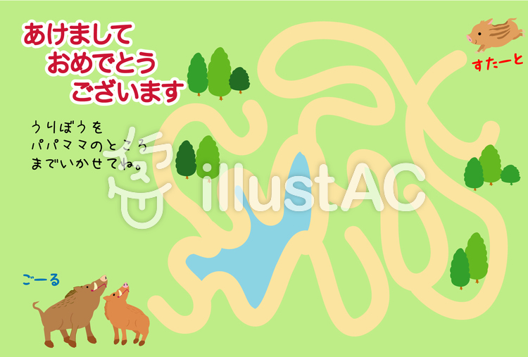 迷路の年賀状イラスト No 無料イラストなら イラストac