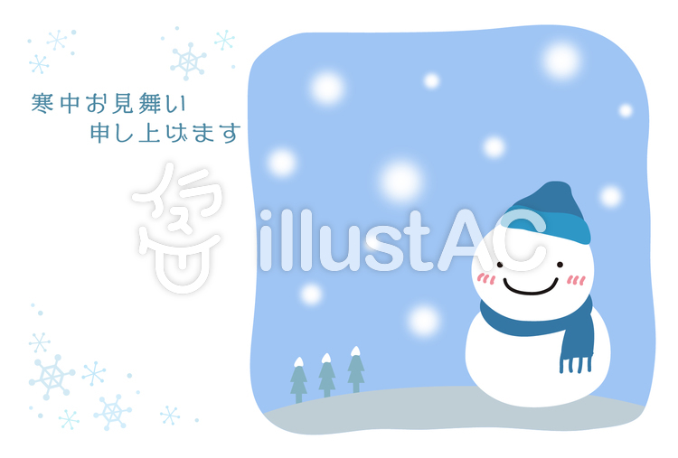 雪ダルマの寒中見舞い【ブルー】 雪ダルマの寒中見舞い【ブルー】のイラスト