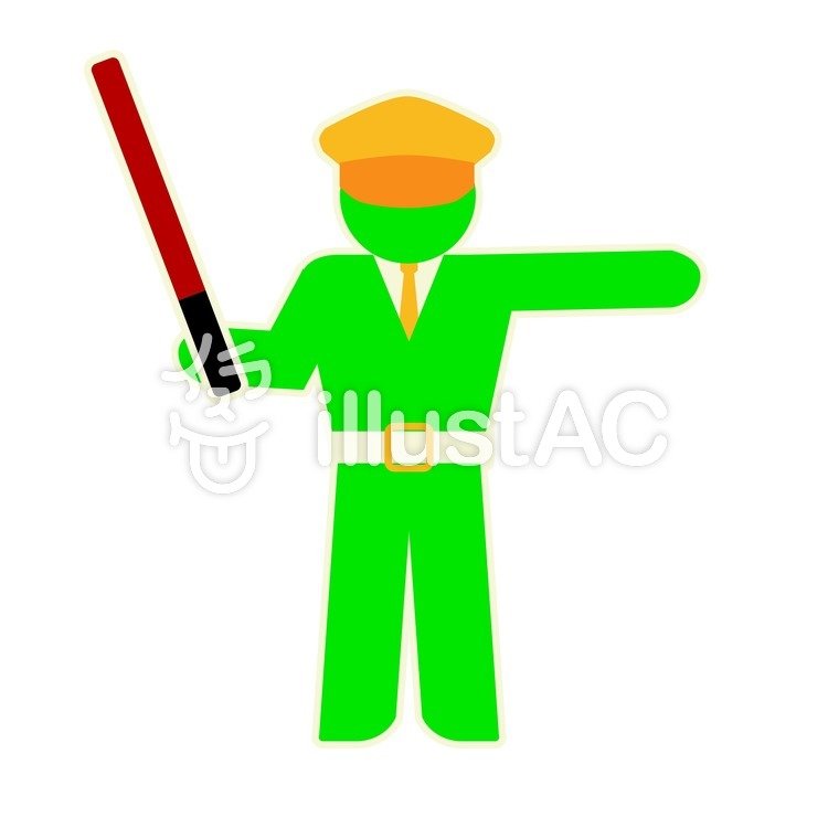 Security guard | Free Cliparts | illustAC
