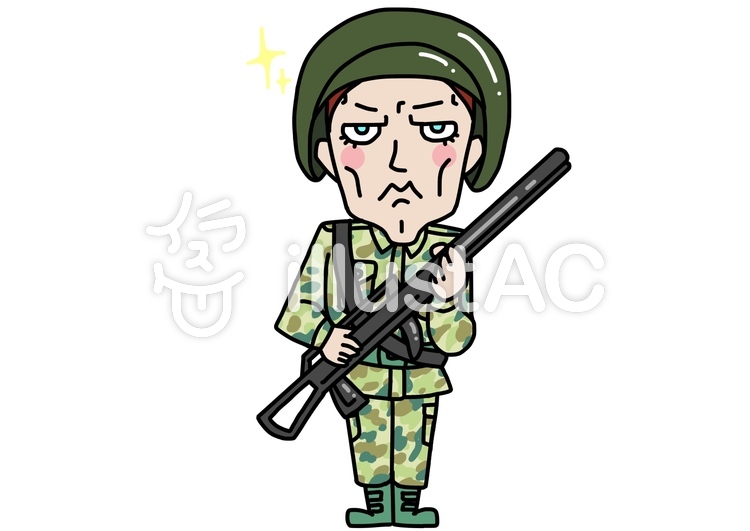 軍隊イラスト No 656809 無料イラストなら イラストac