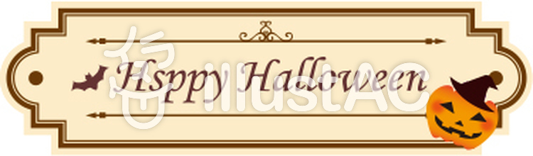 ハロウィンプレート ハロウィンプレートのイラスト