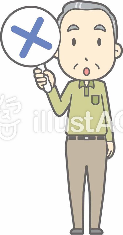 老人男性d-バツ-全身 老人男性d-バツ-全身のイラスト