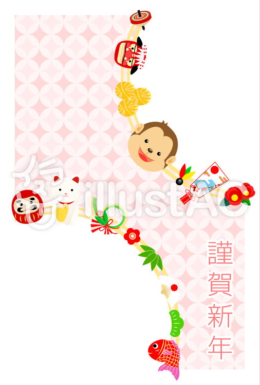 申年 年賀状テンプレート79イラスト No 無料イラストなら イラストac