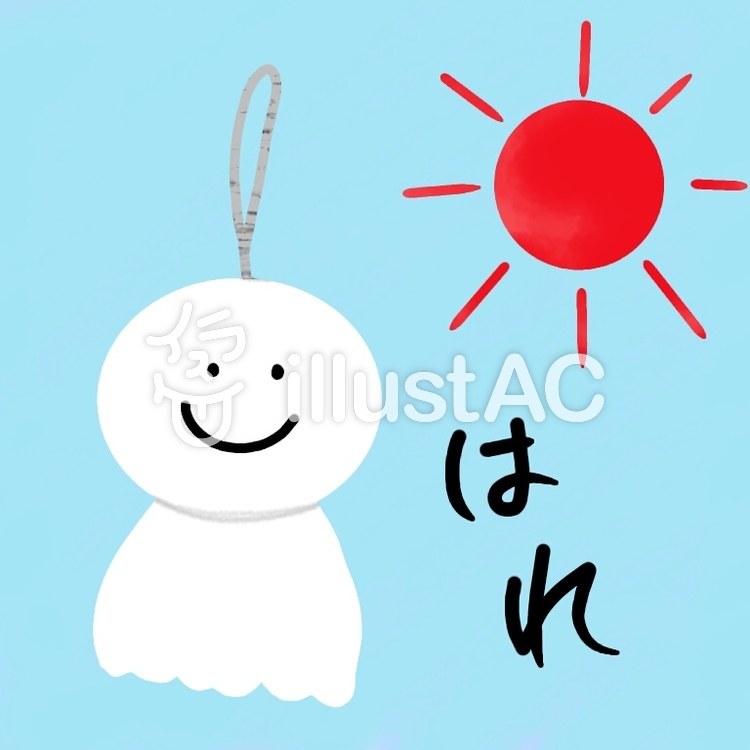 てるてるぼうずと天気、晴れイラスト , No 1458069/無料