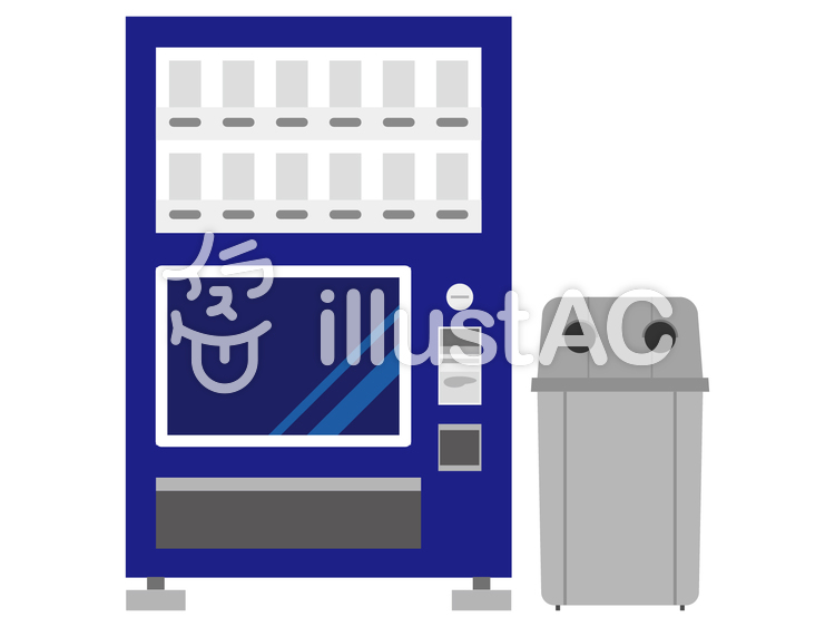 自販機イラスト No 無料イラストなら イラストac