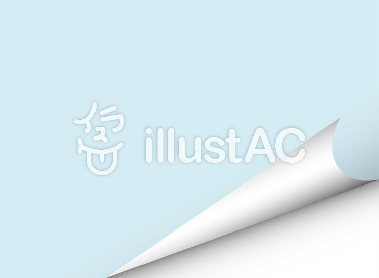 めくるイラスト - No: 499684／無料イラストなら「イラストAC」