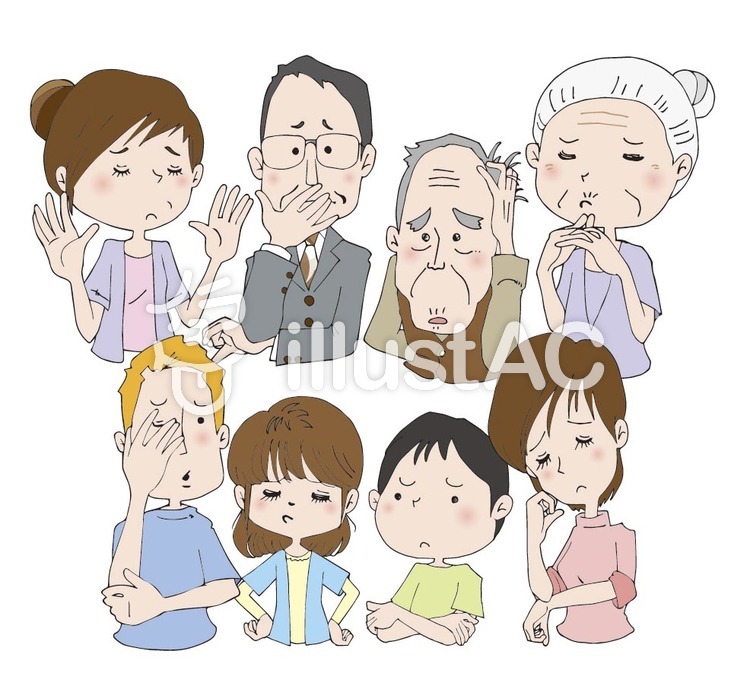 お悩み 家族イラスト No 1216 無料イラストなら イラストac