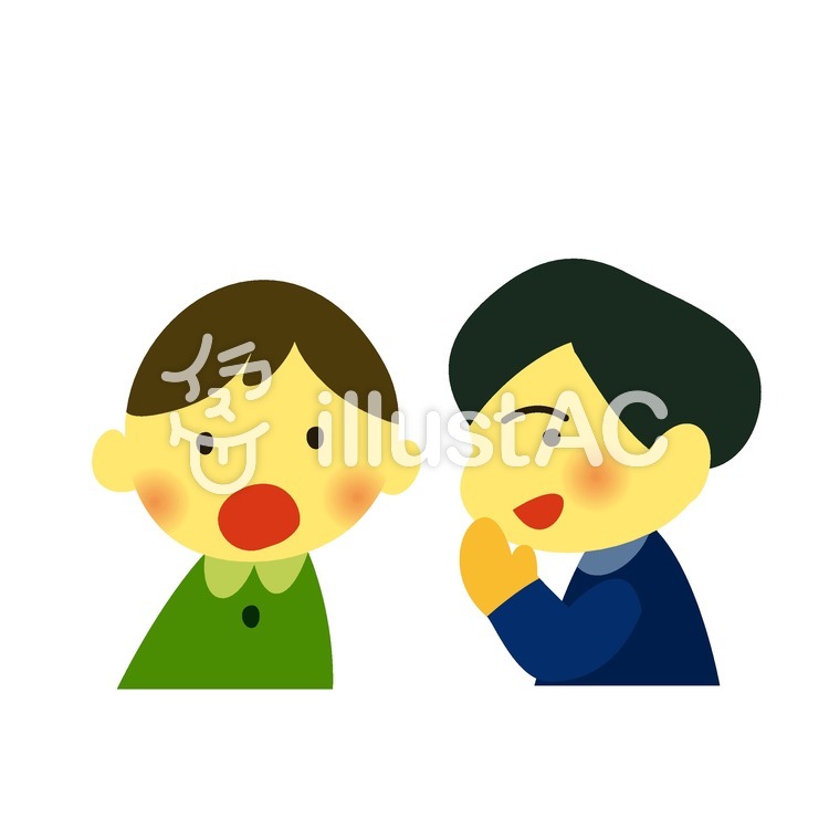うわさ話イラスト - No: 1680527／無料イラストなら「イラストAC」