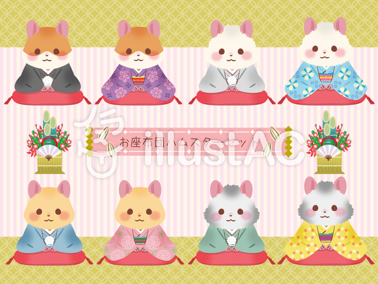 お座布団ハムスターセットイラスト No 無料イラストなら イラストac