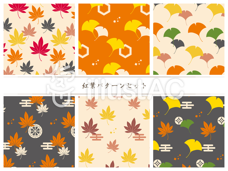 紅葉パターンセット 紅葉パターンセットのイラスト