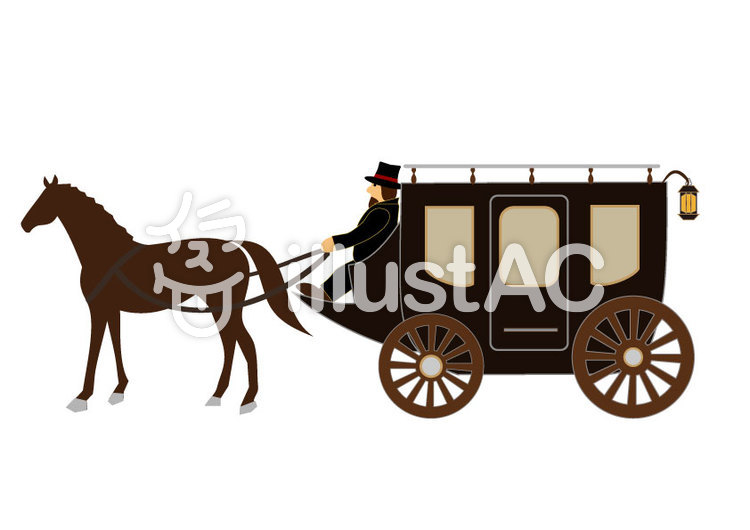 馬車（駅馬車：馭者付き）イラスト - No: 1361827／無料イラストなら「イラストAC」