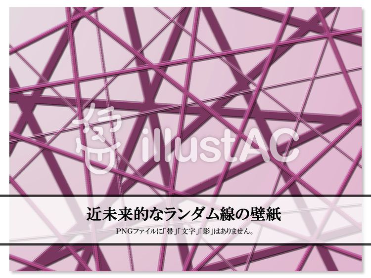 すべての花の画像 新鮮な壁紙 近未来 イラスト