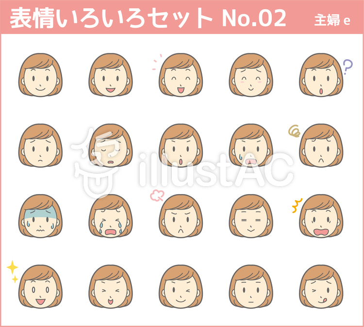 表情セット-02主婦e-セット 表情セット-02主婦e-セットのイラスト