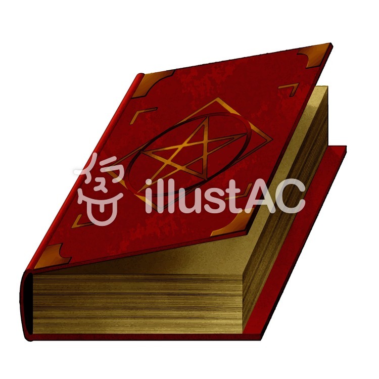 魔法の書イラスト - No: 1568815／無料イラストなら「イラストAC」