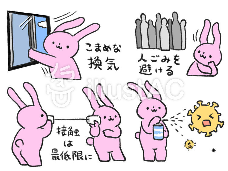 ウィルスと正しく向き合ううさぎイラスト No 無料イラストなら イラストac