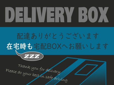 宅配ボックス シルエット イラストの無料ダウンロードサイト シルエットac