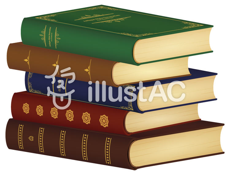 積み上げた古書_カラフル 積み上げた古書_カラフルのイラスト
