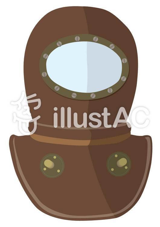 潜水服・ヘルメット 潜水服・ヘルメットのイラスト