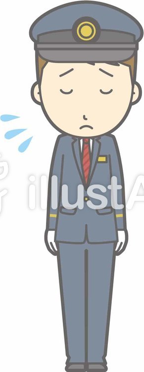 駅員男性a-おじぎ謝罪-全身 駅員男性a-おじぎ謝罪-全身のイラスト