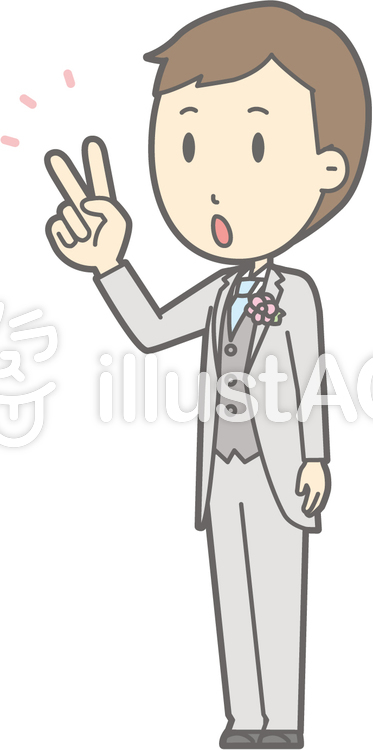 新郎洋服-指2本-全身 新郎洋服-指2本-全身のイラスト