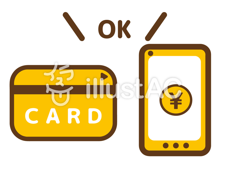 カード スマホ 決済 支払い 可能イラスト No 無料イラストなら イラストac