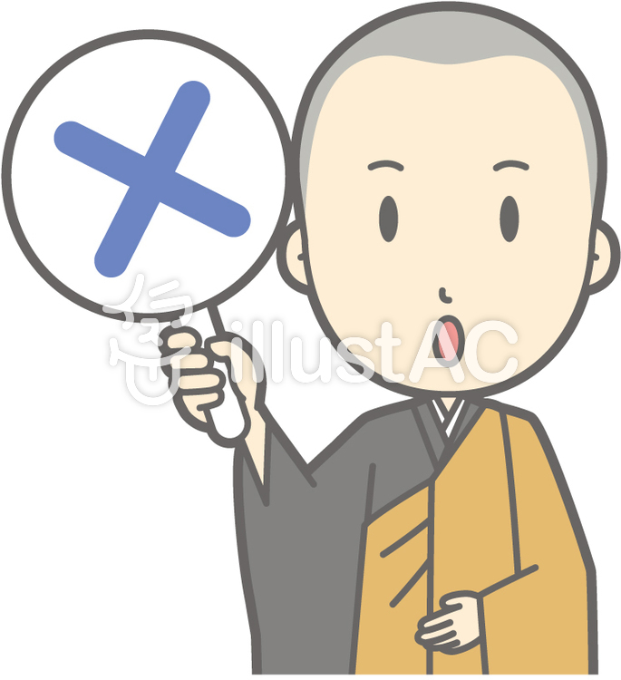 僧侶若者a-バツ-バスト 僧侶若者a-バツ-バストのイラスト