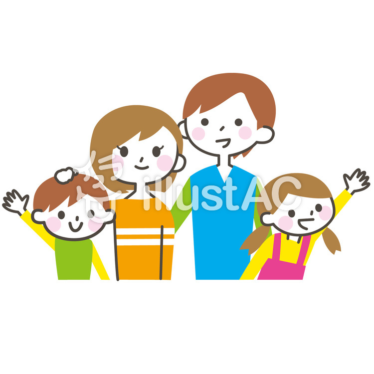 家族4人イラスト No 9178 無料イラストなら イラストac